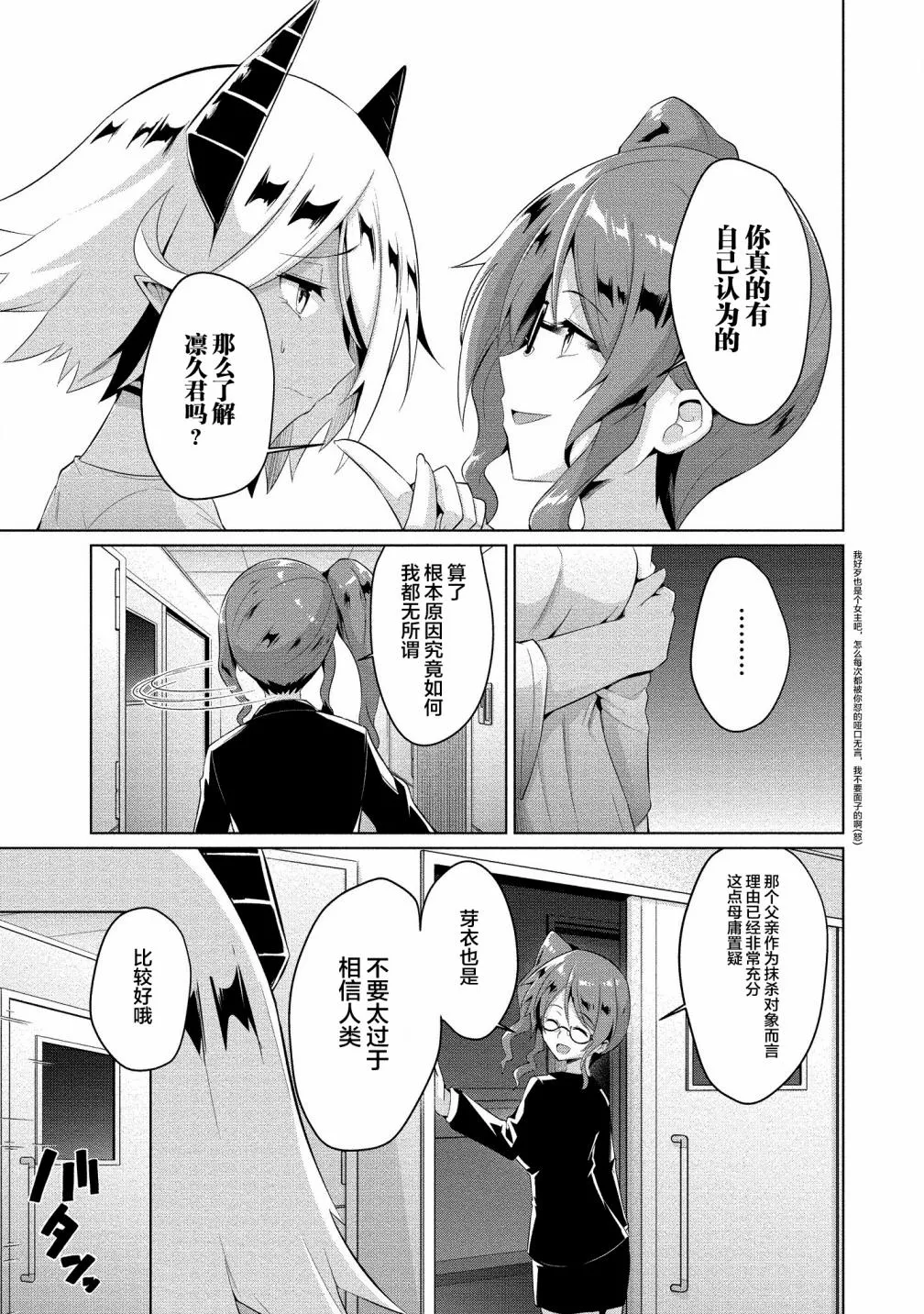 第05话 第15页