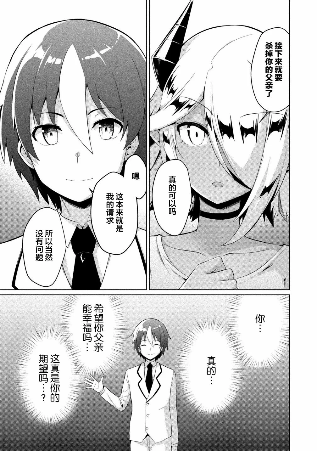 第05话 第17页