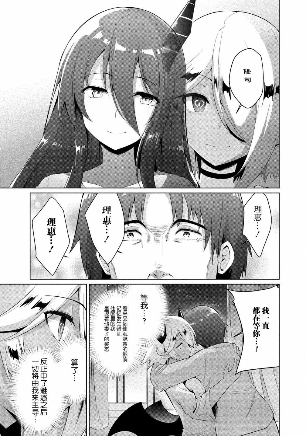 第05话 第19页