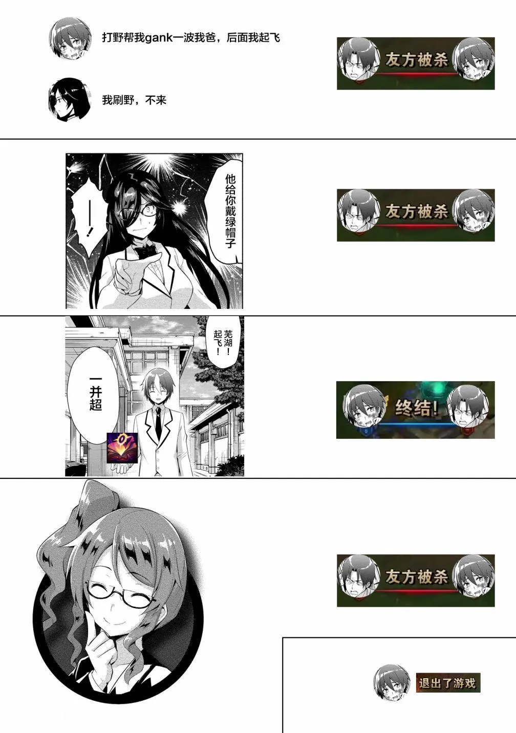 第05话 第27页