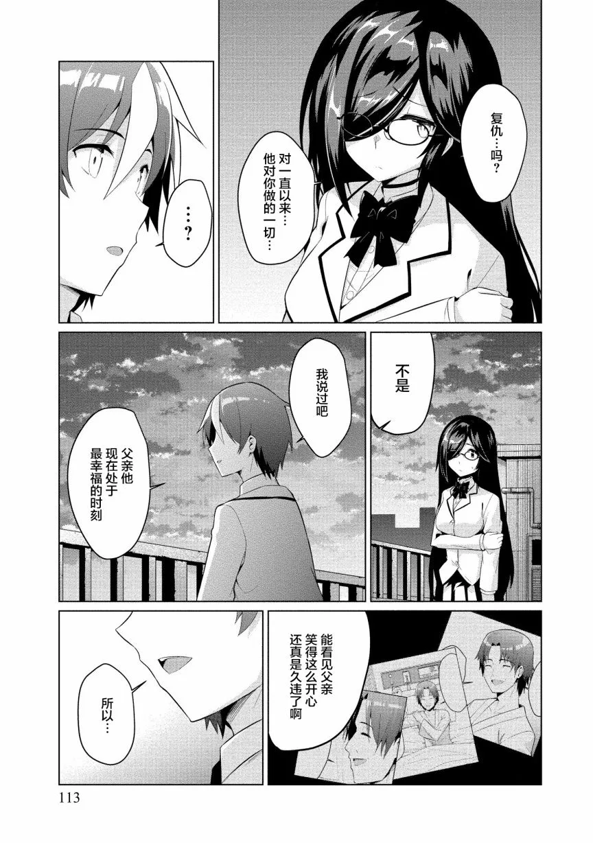 第04话 第19页