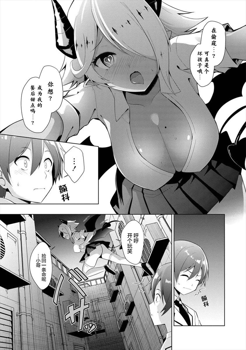 第01话 第4页