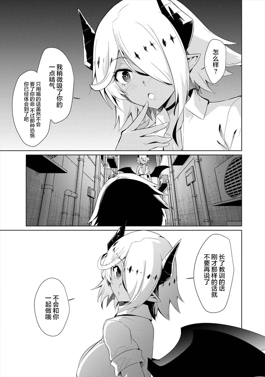 第01话 第27页