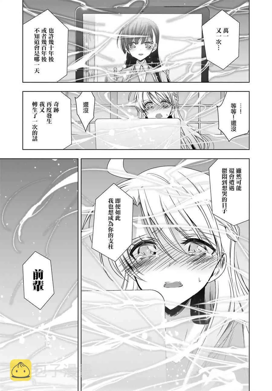 第22话 第14页