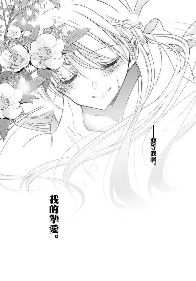第22话 第18页