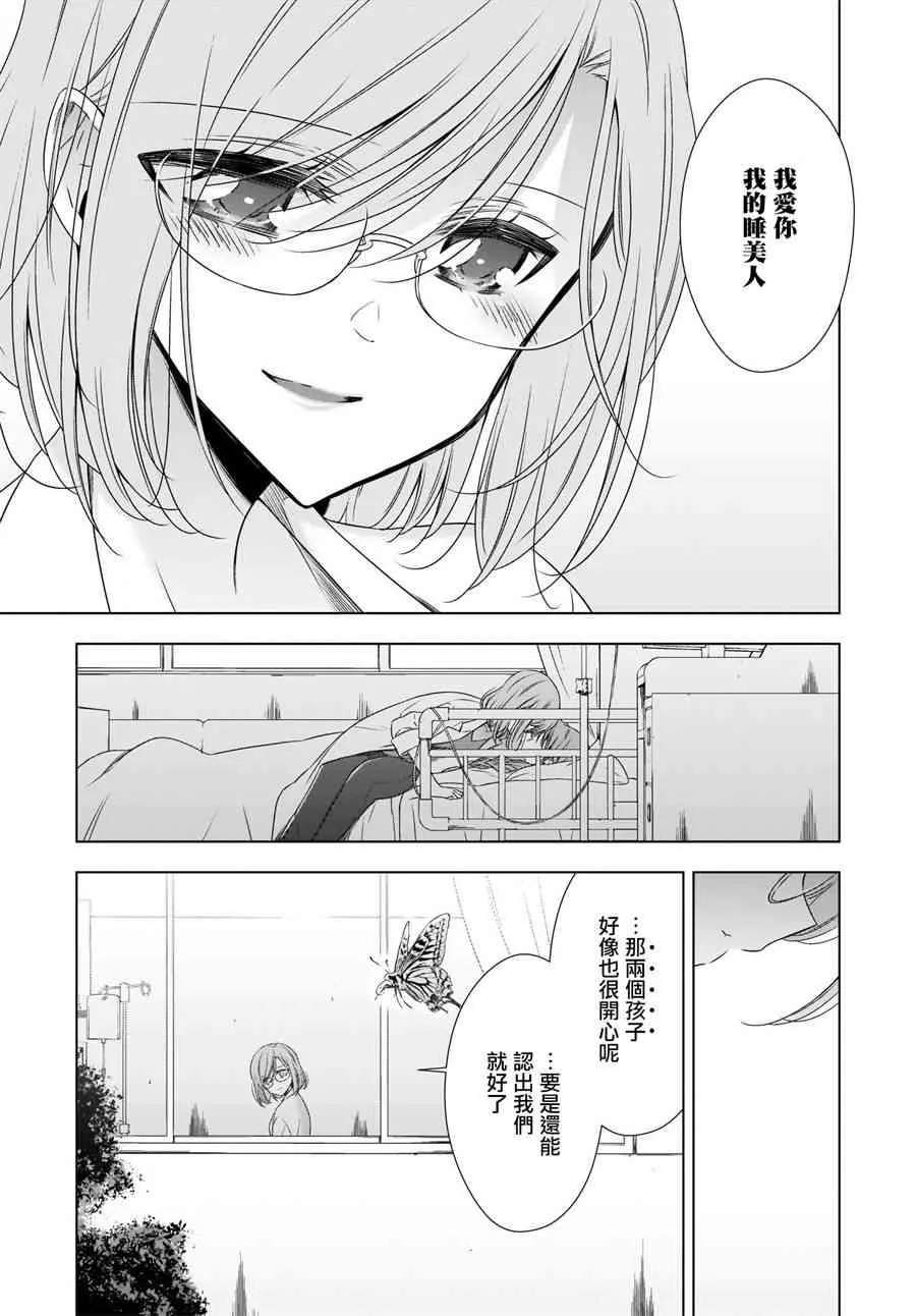 第22话 第22页