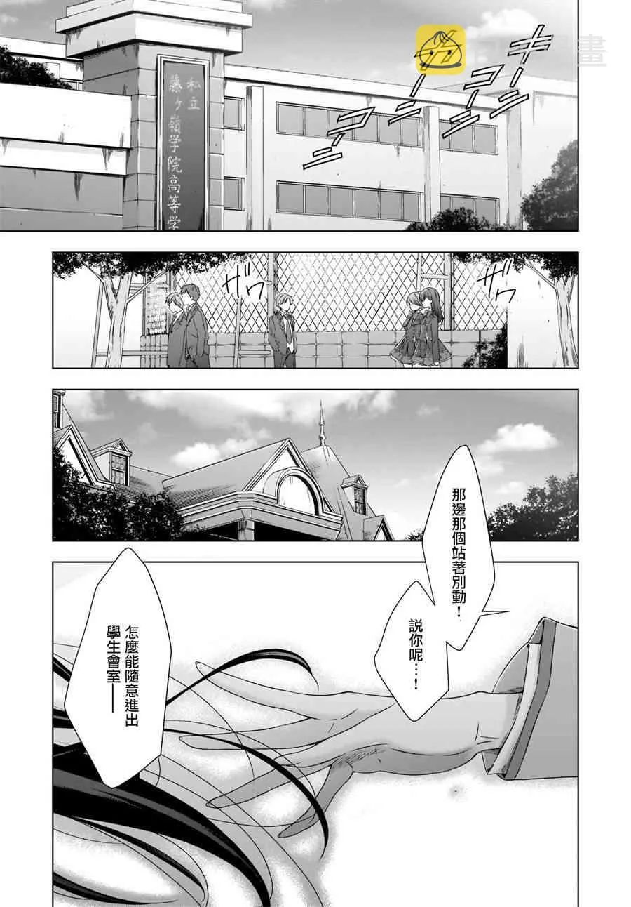 第22话 第24页