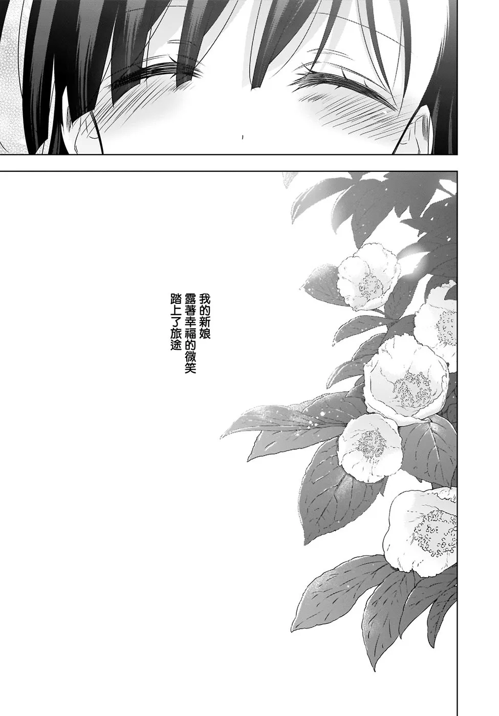 第21话 第10页