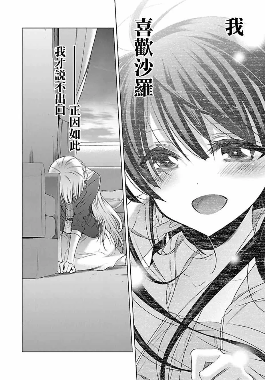 第15话 第4页