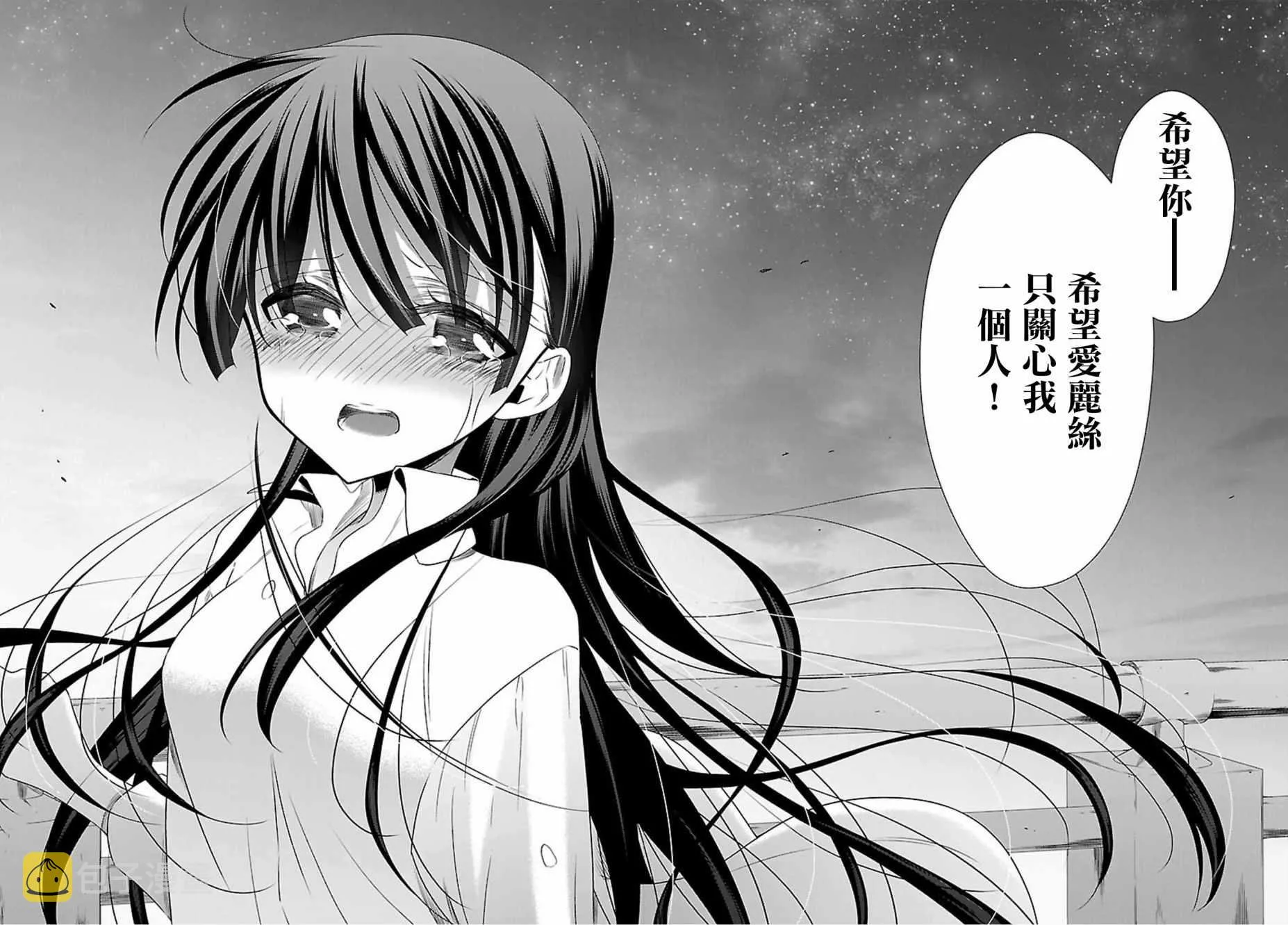 第15话 第22页