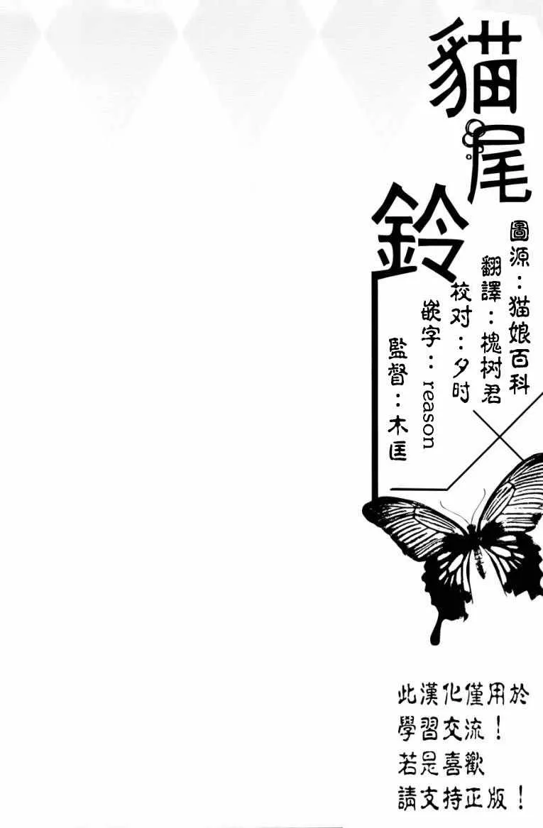 第15话 第28页