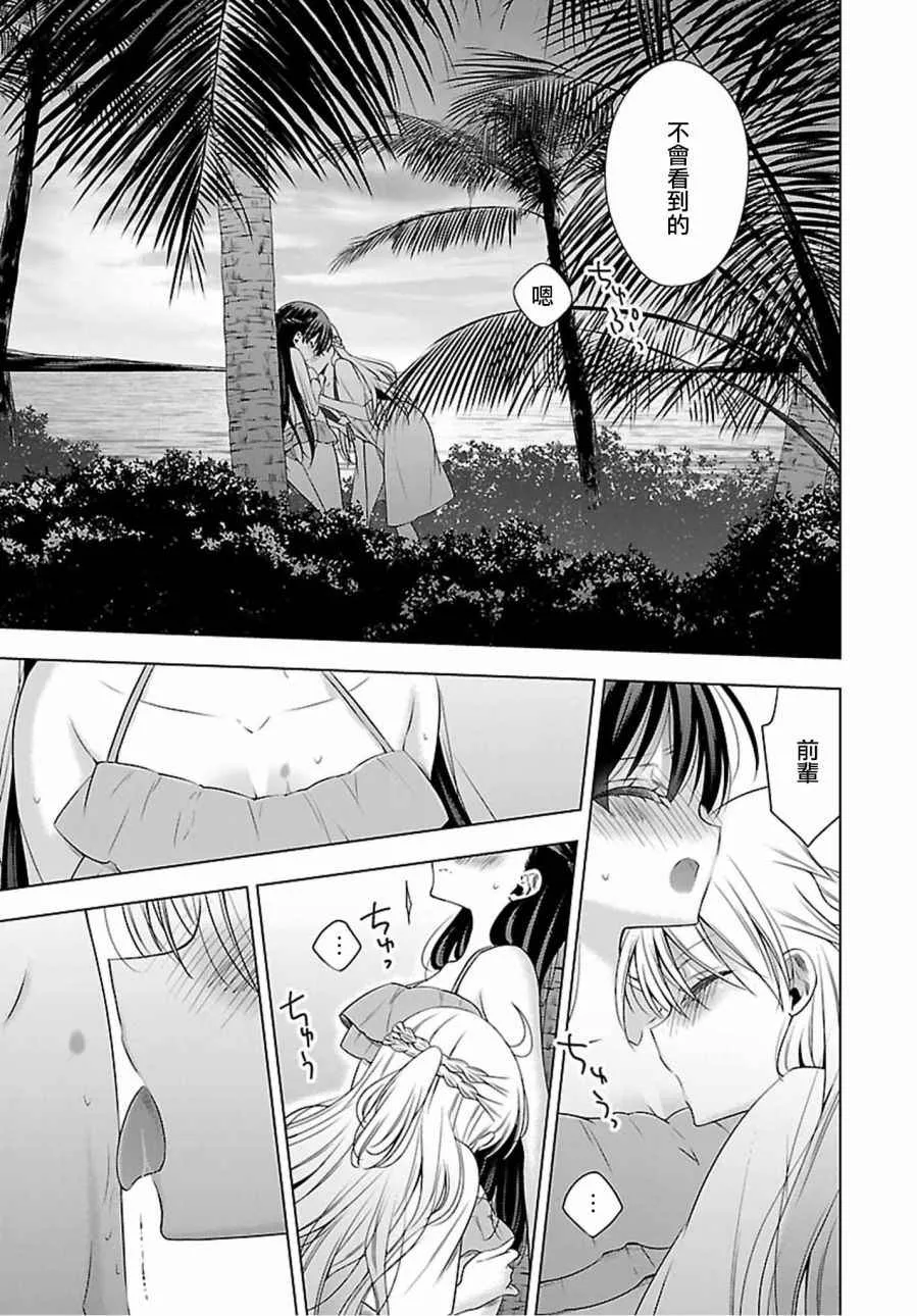 第11话 第16页