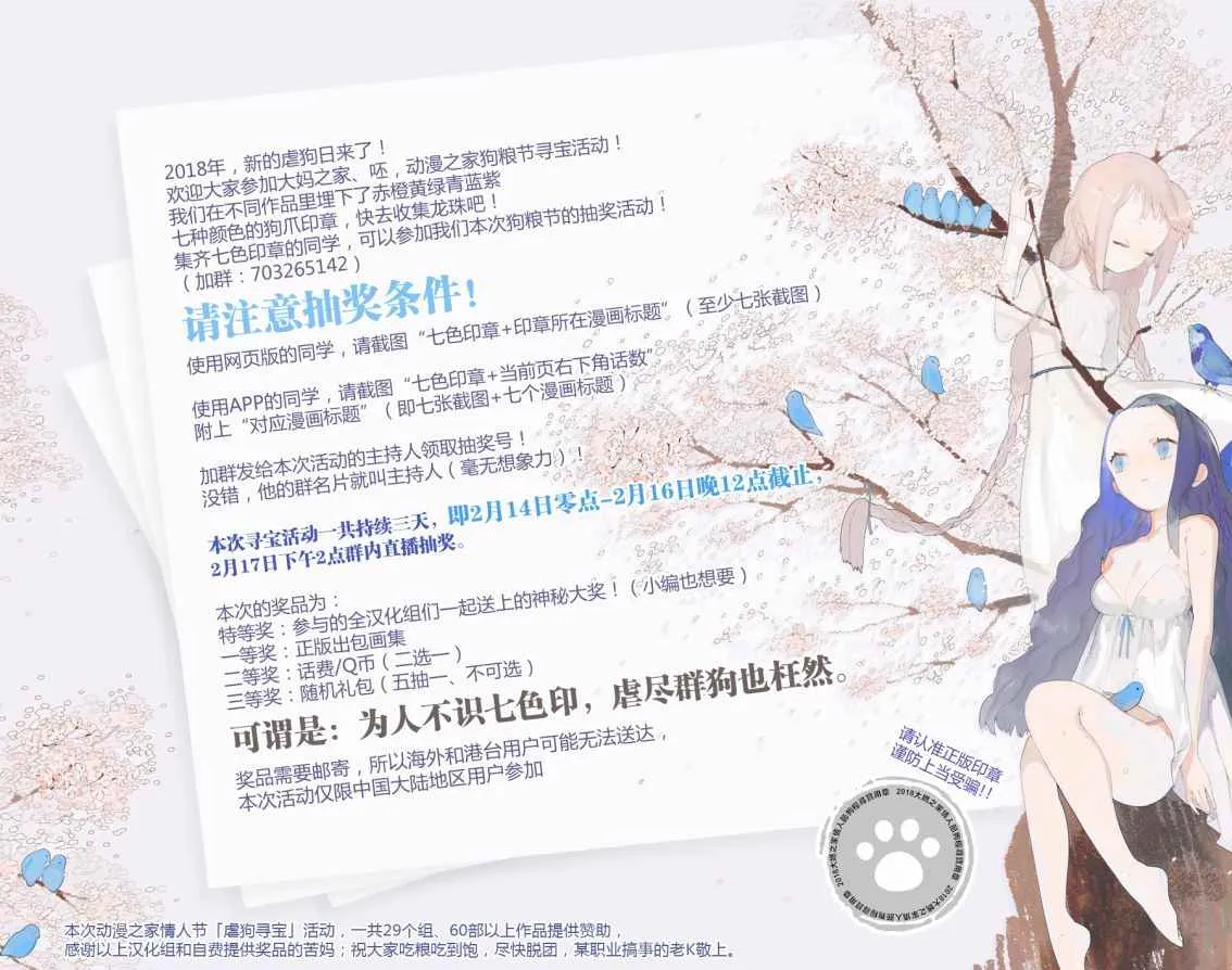 第11话 第35页