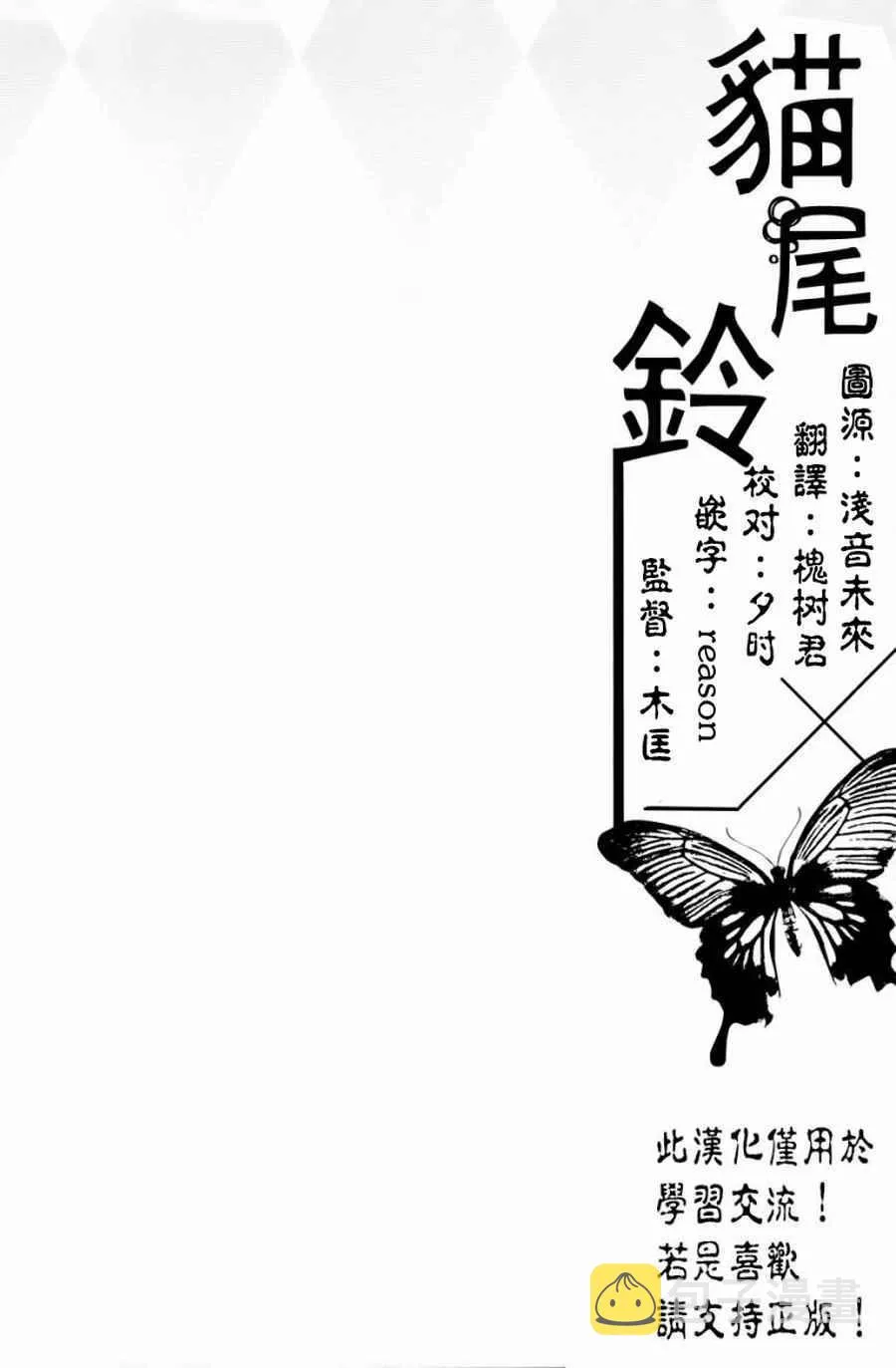 第9话 第26页