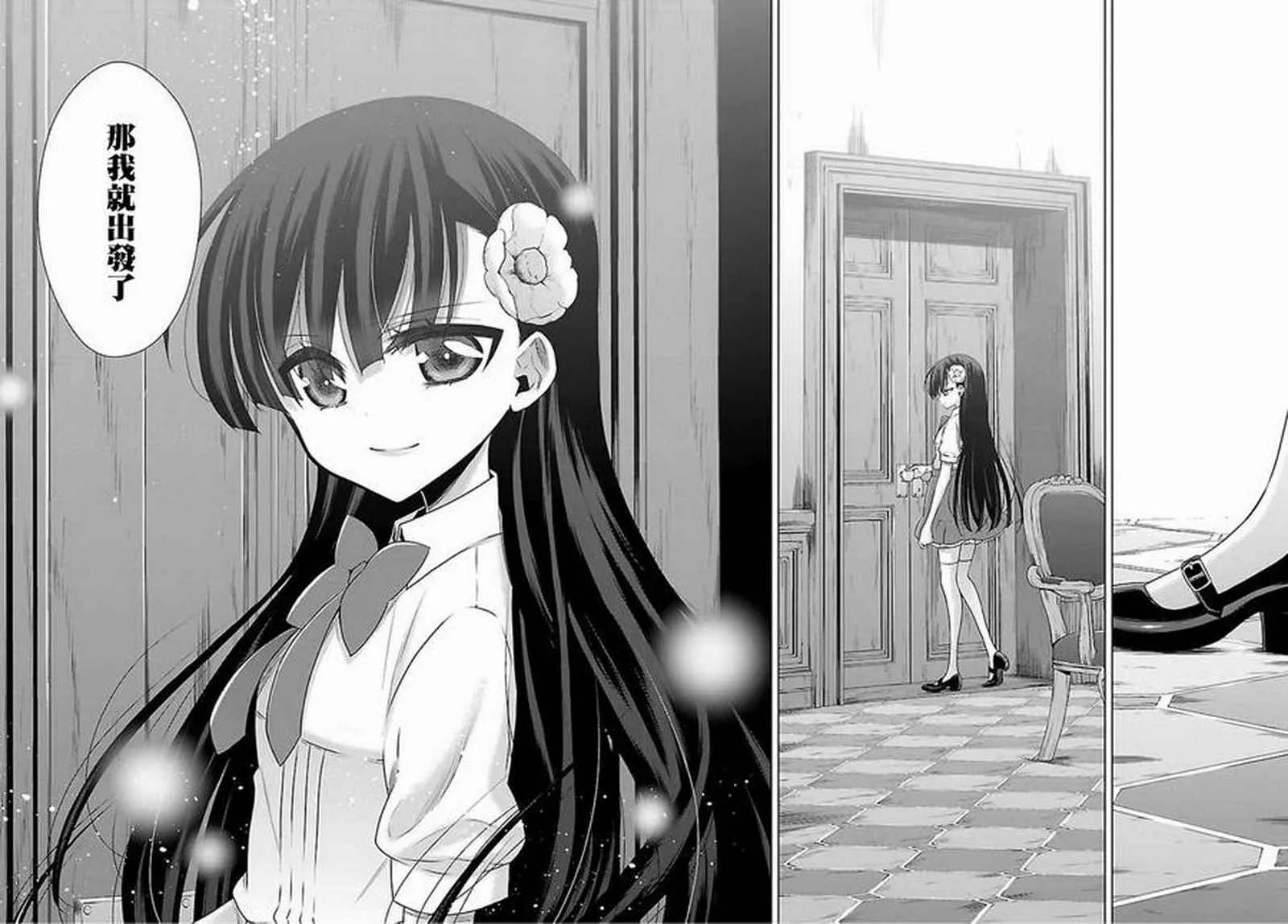 第7话 第22页