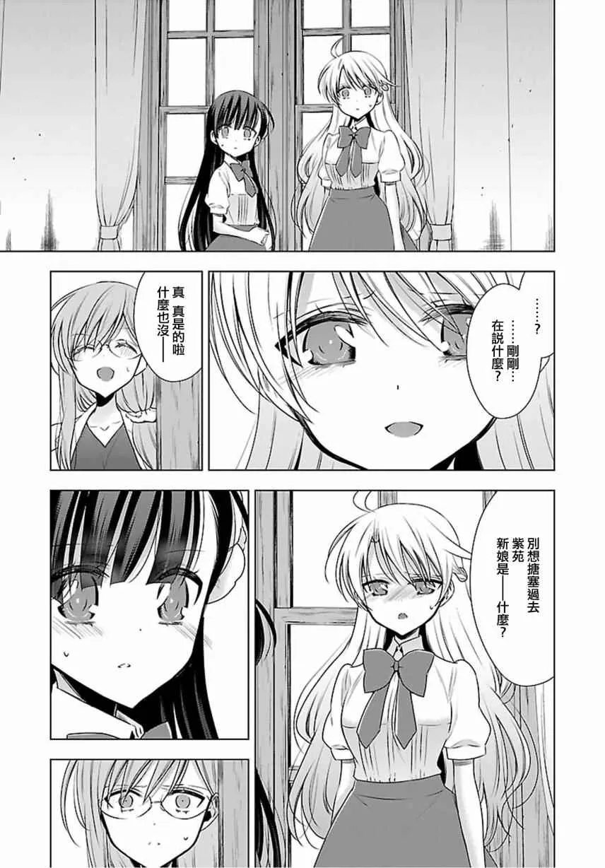 第6话 第19页