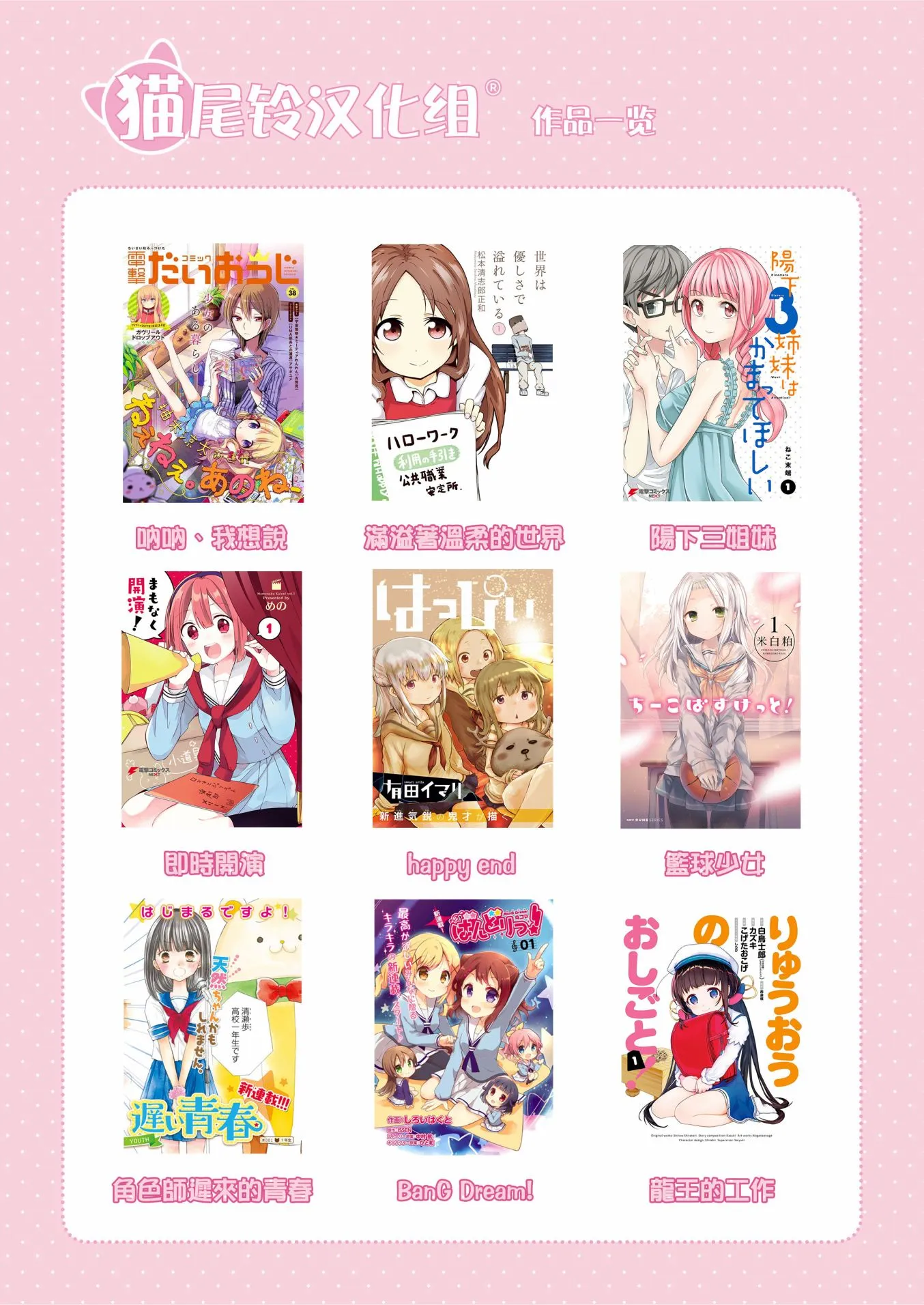 第5话 第28页