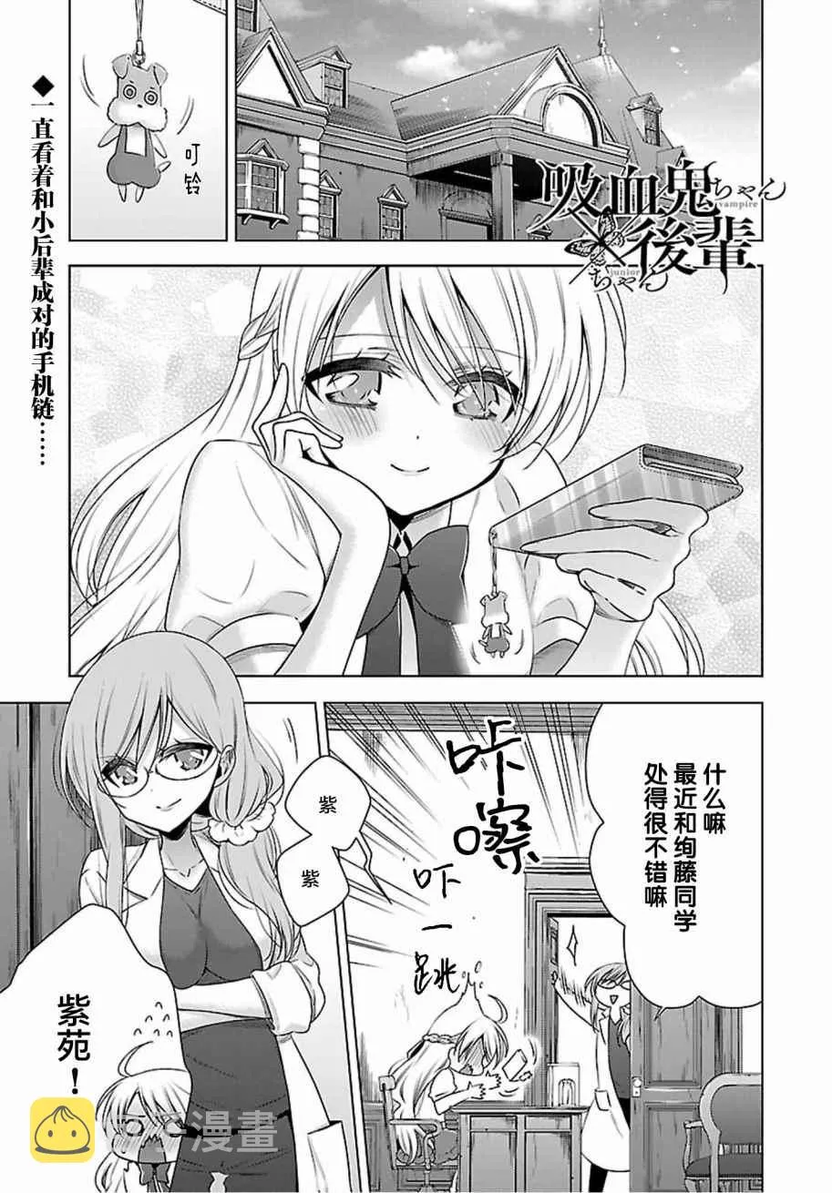 第4话 第1页