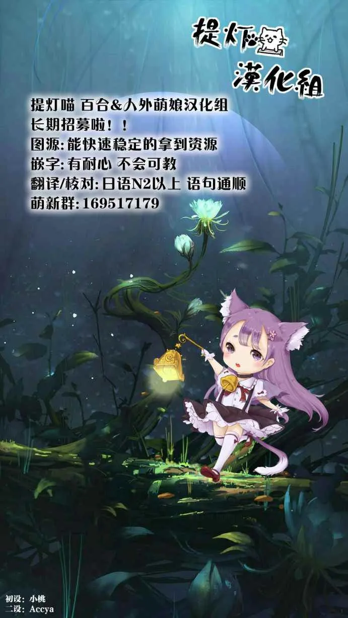 第4话 第25页