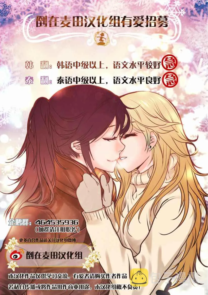 第4话 第27页