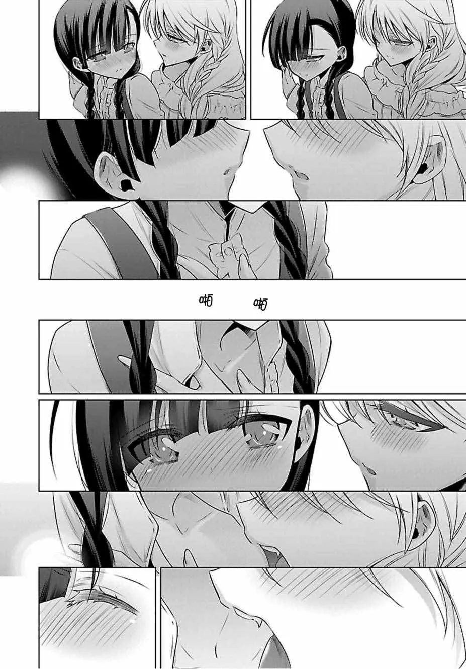 第3话 第24页