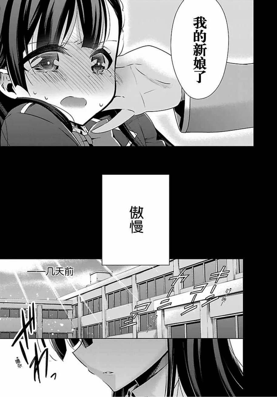 第1话 第5页