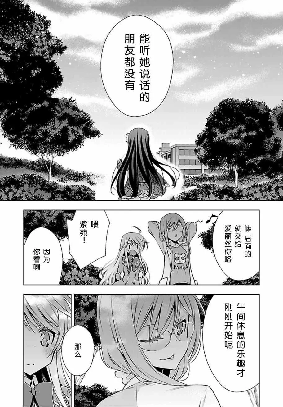 第1话 第31页