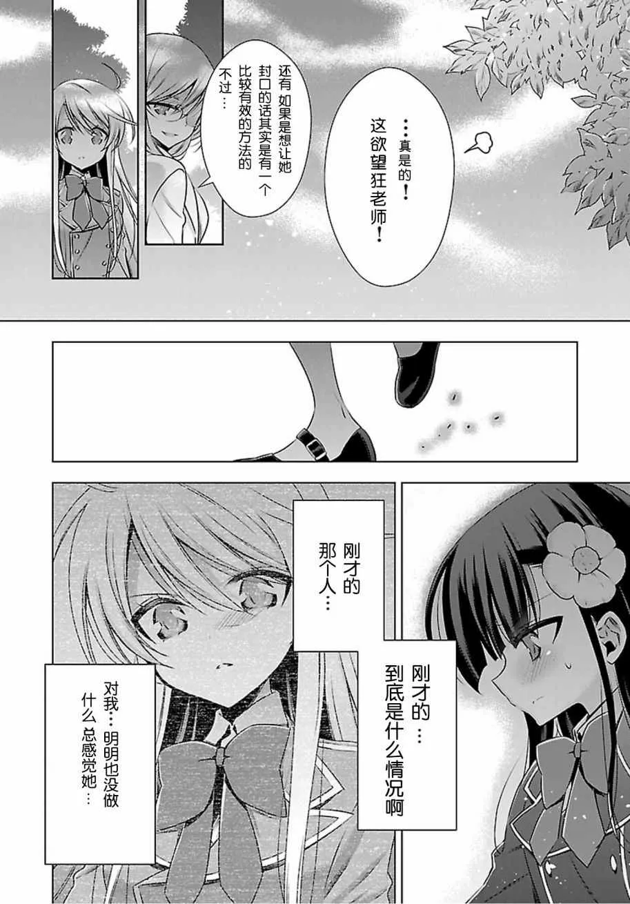 第1话 第32页