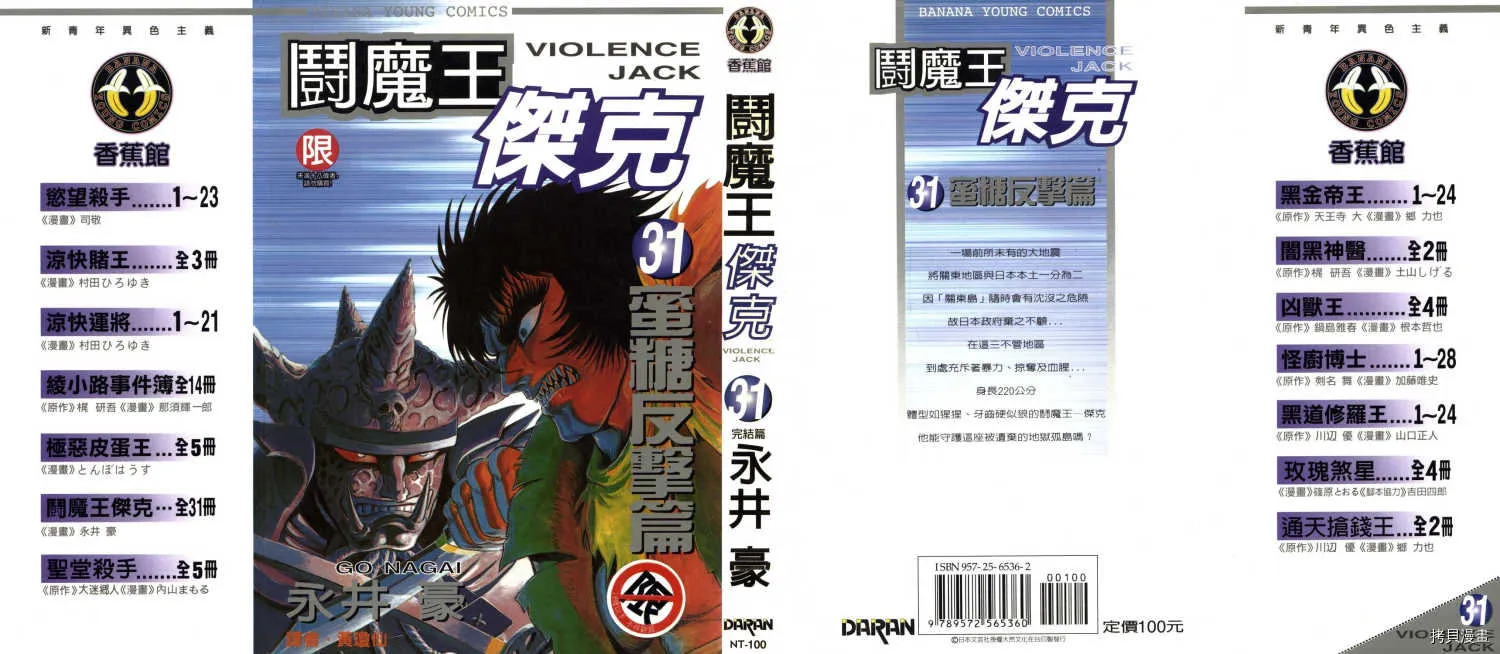 第31卷 第1页