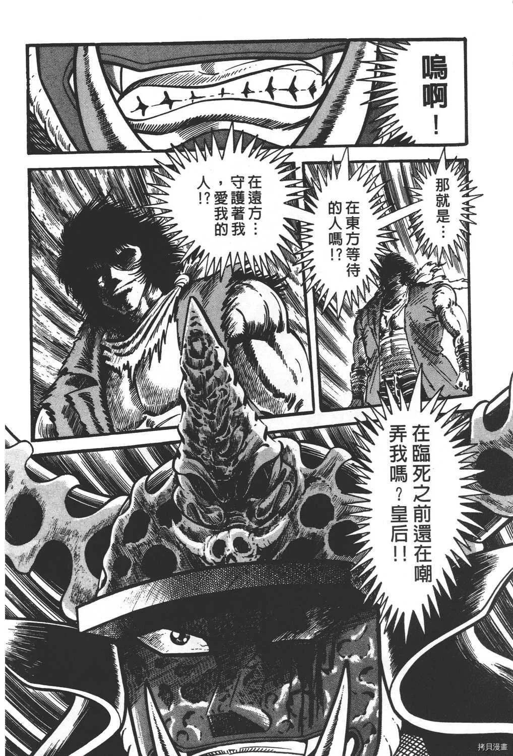 第31卷 第6页