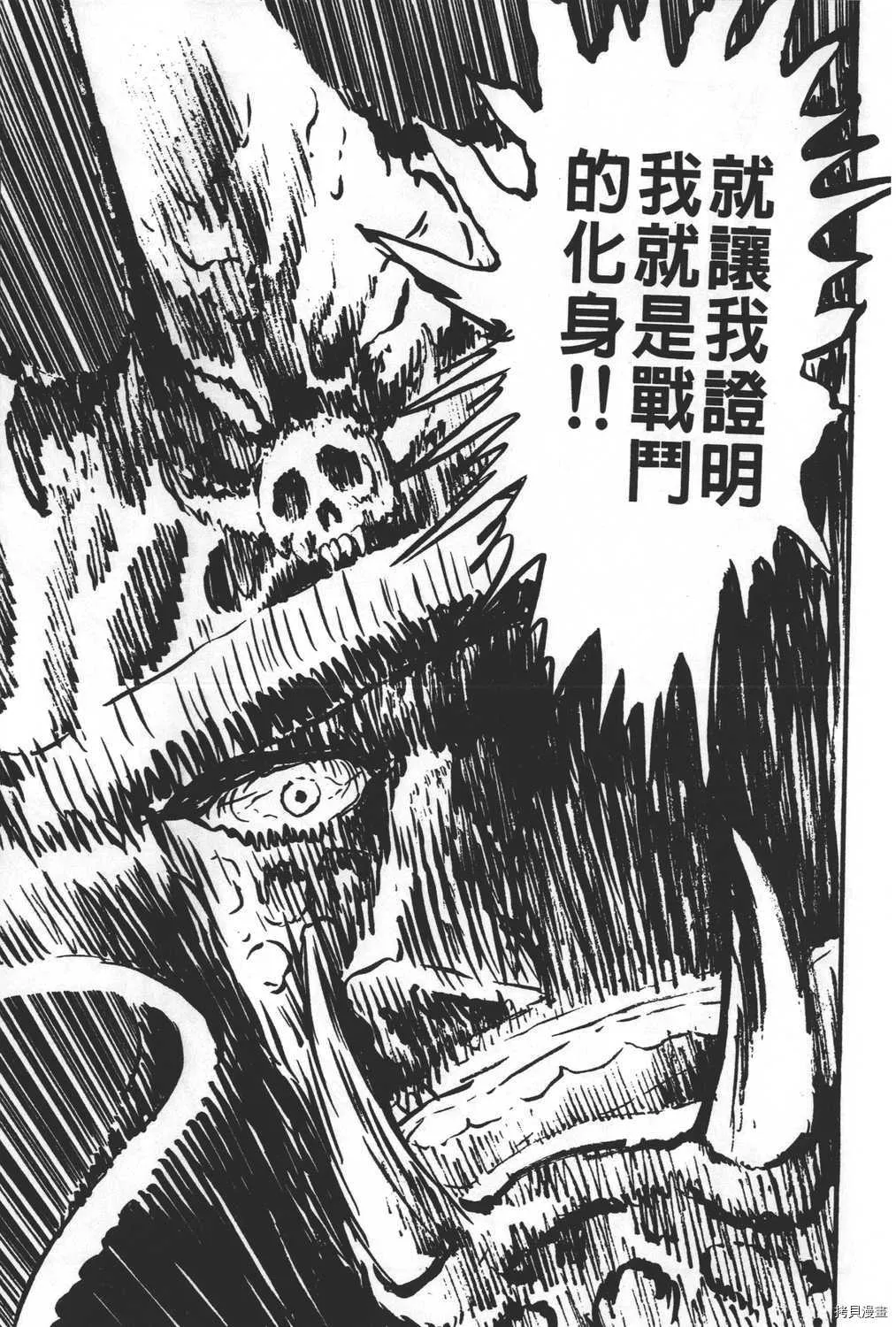 第31卷 第9页