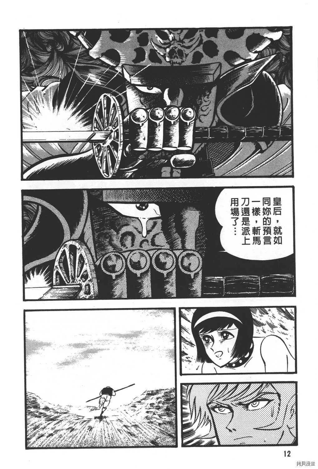 第31卷 第14页