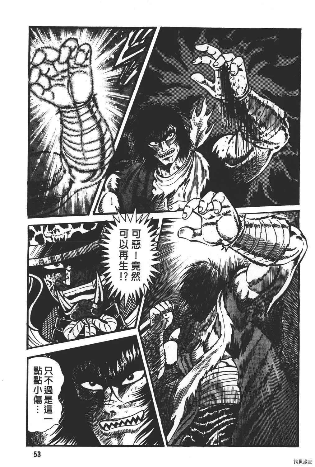 第31卷 第55页