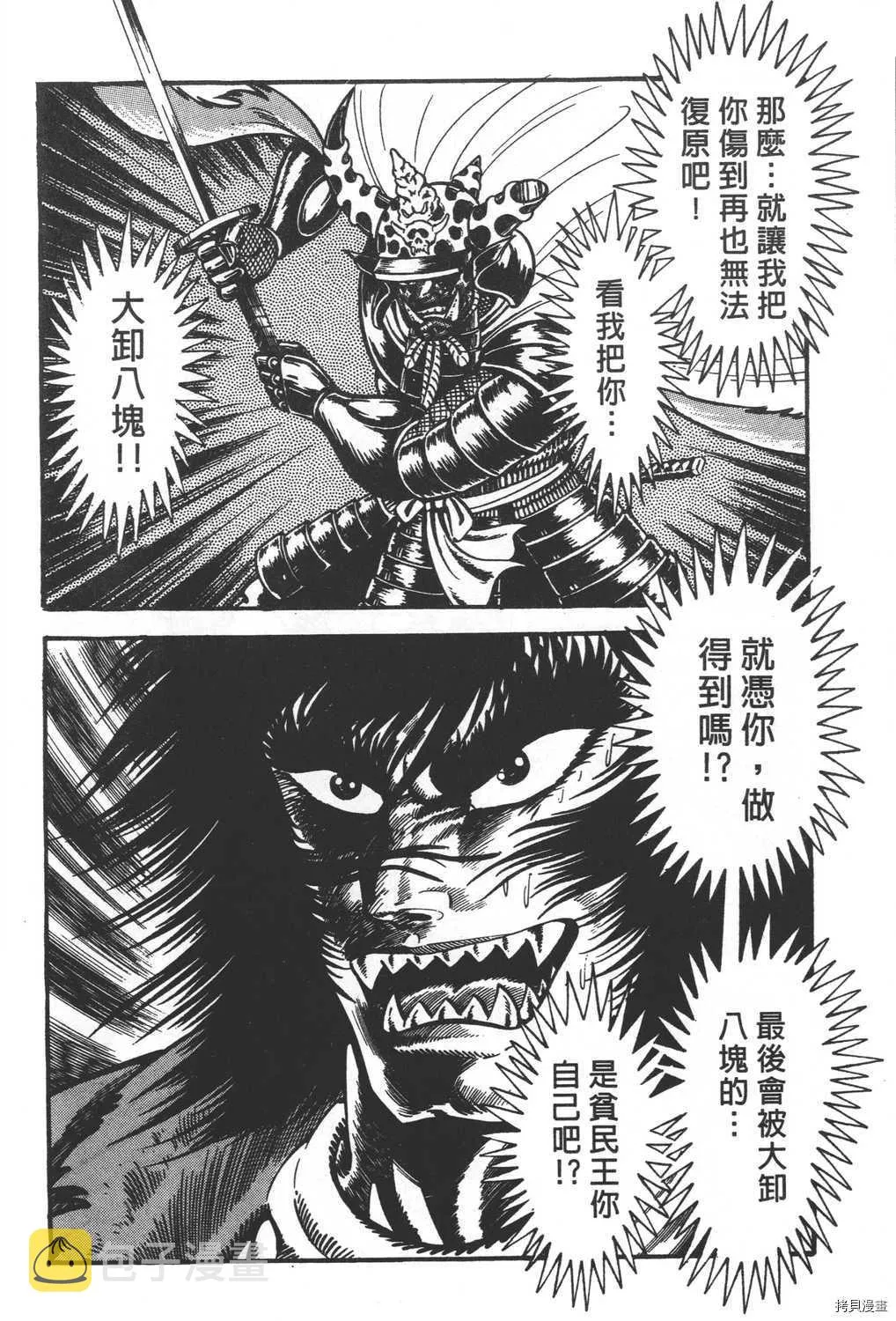 第31卷 第56页