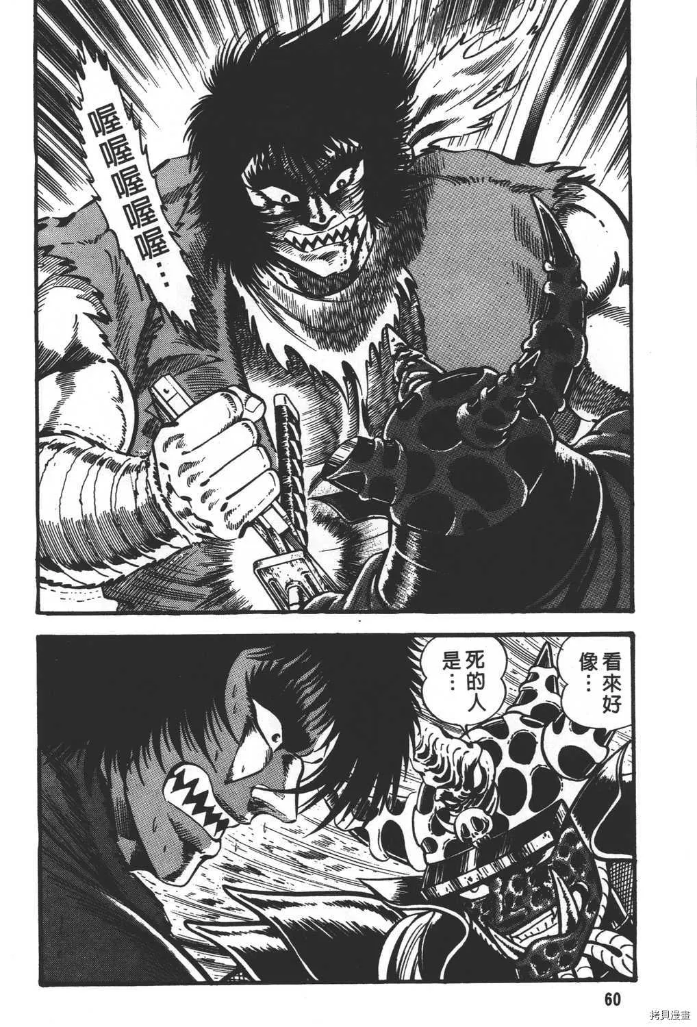 第31卷 第62页