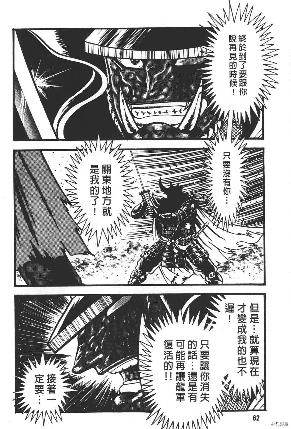 第31卷 第64页