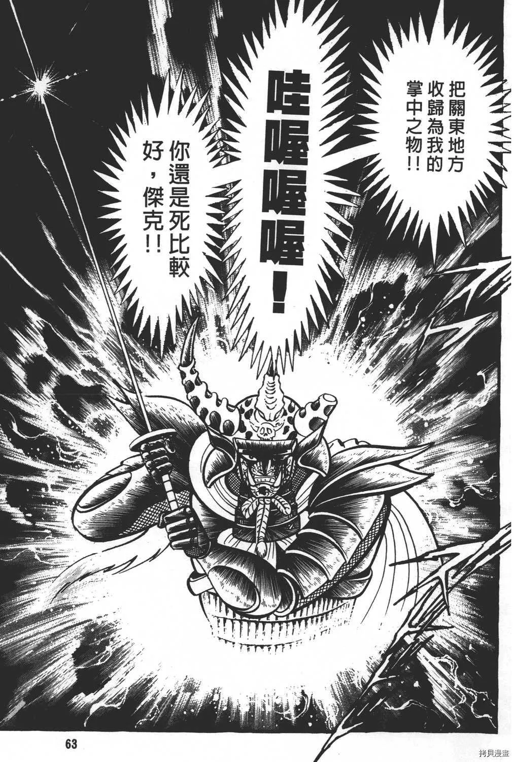 第31卷 第65页