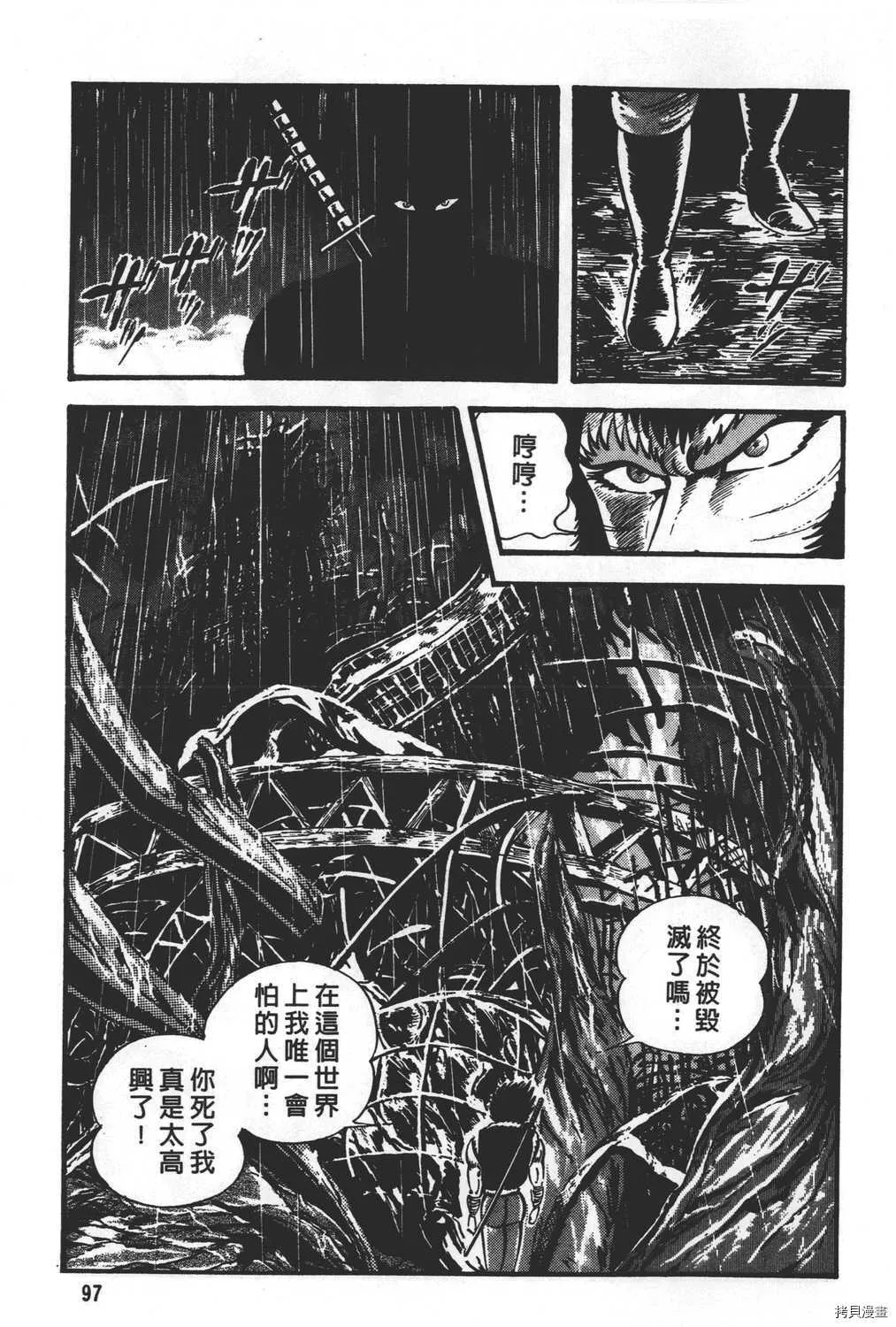 第31卷 第99页