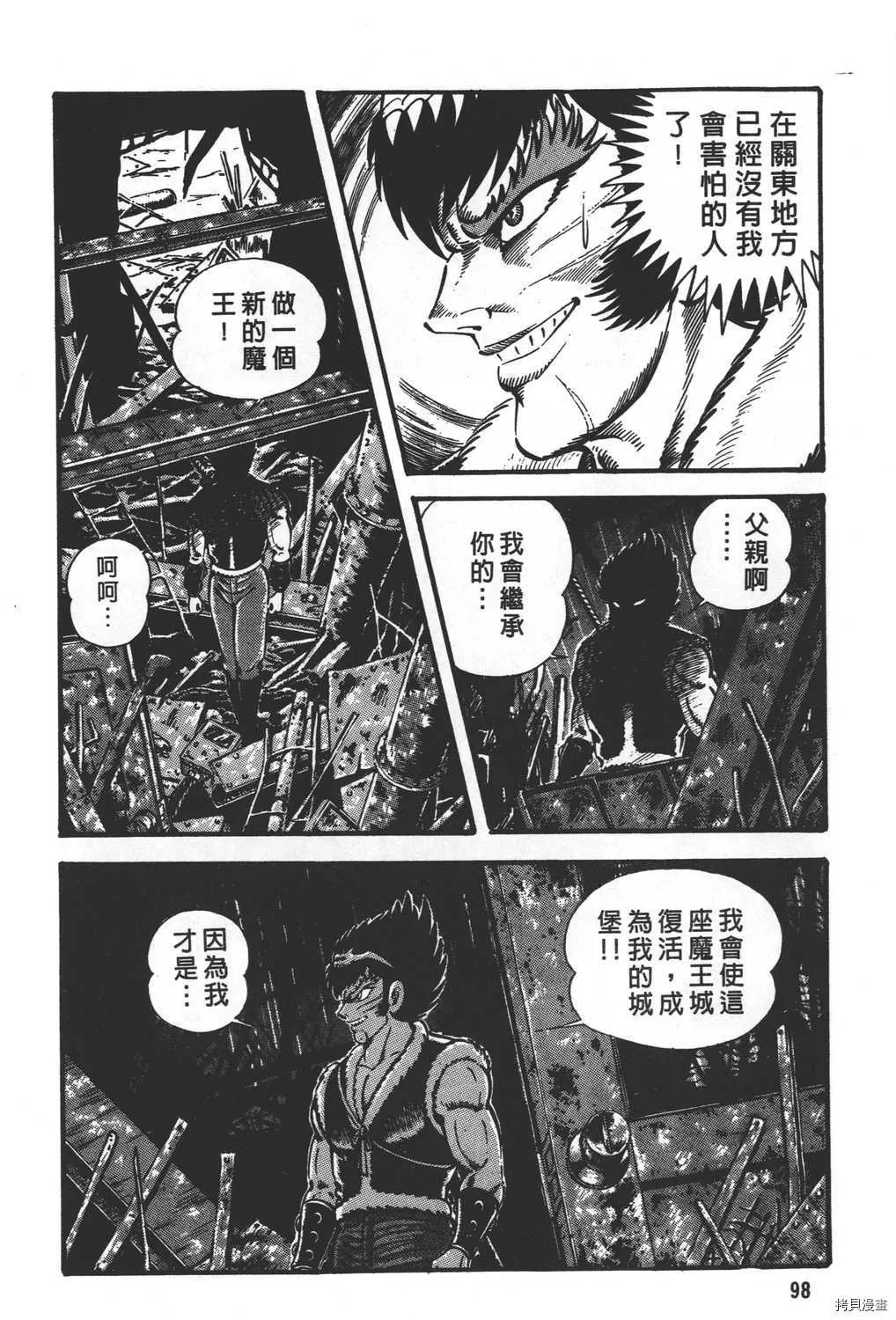 第31卷 第100页
