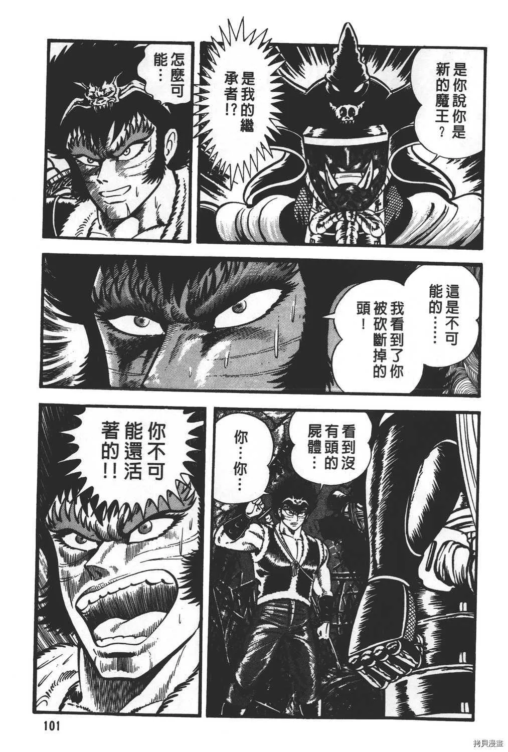 第31卷 第103页