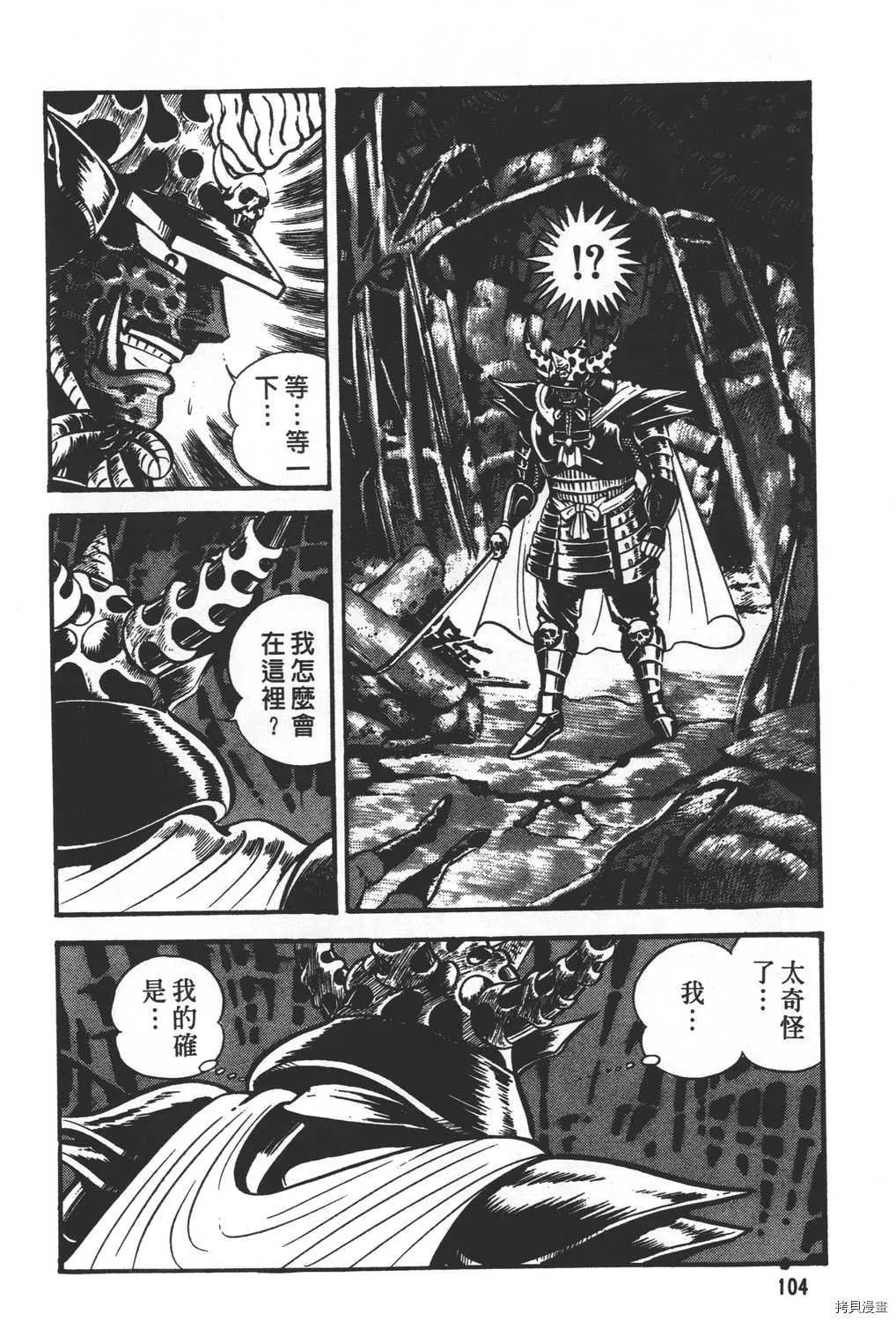第31卷 第106页