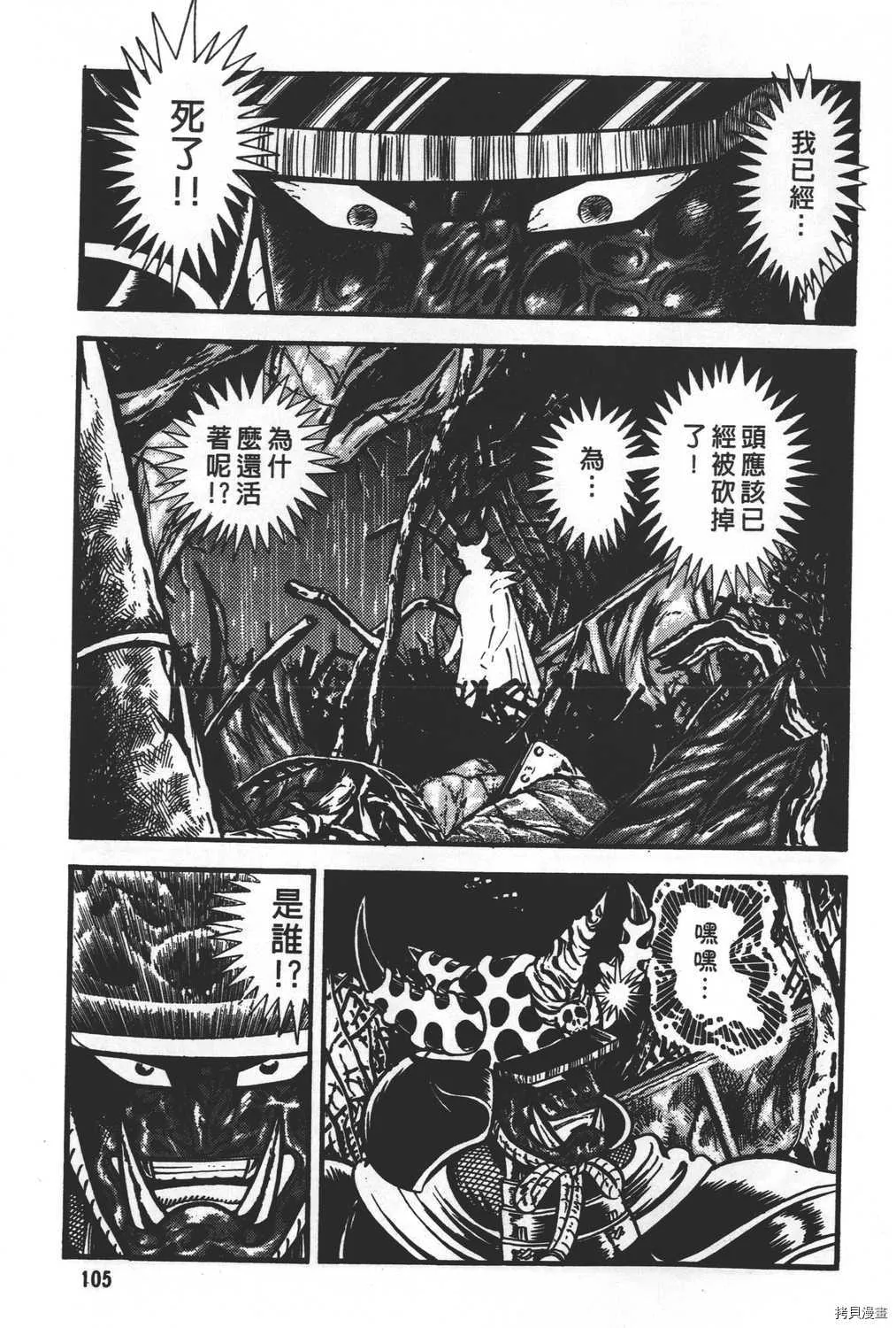 第31卷 第107页