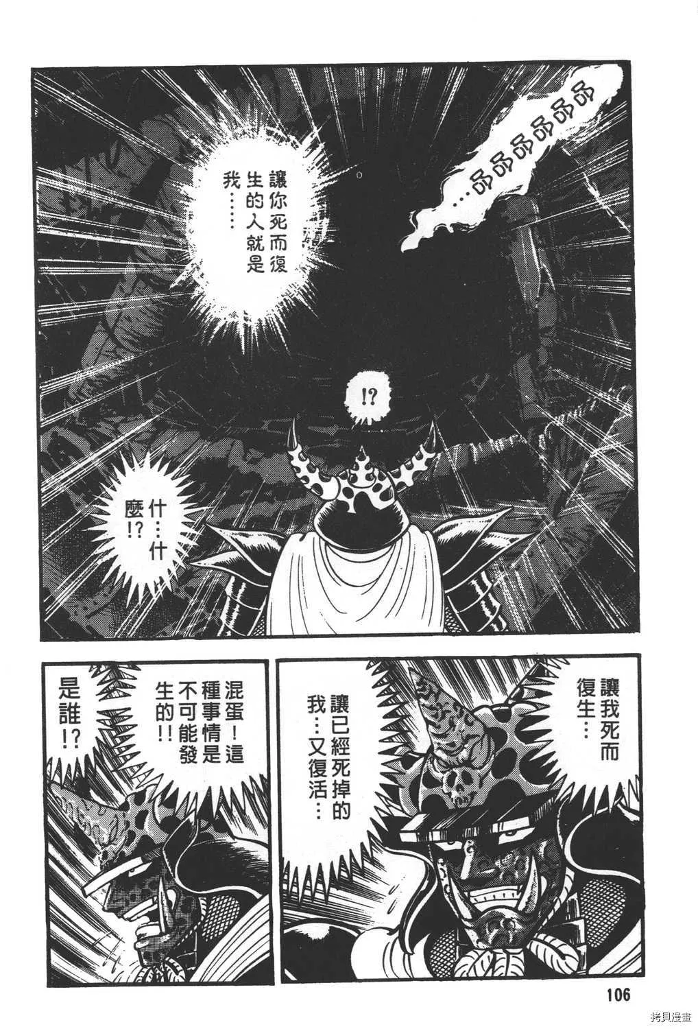 第31卷 第108页