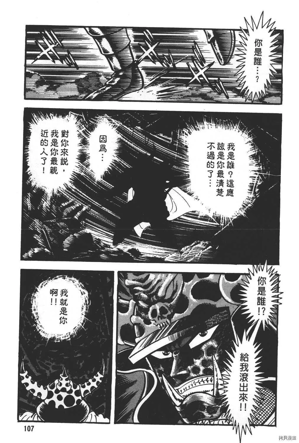 第31卷 第109页