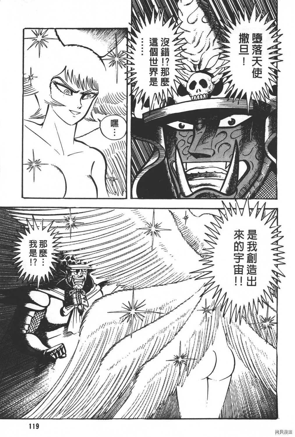 第31卷 第121页