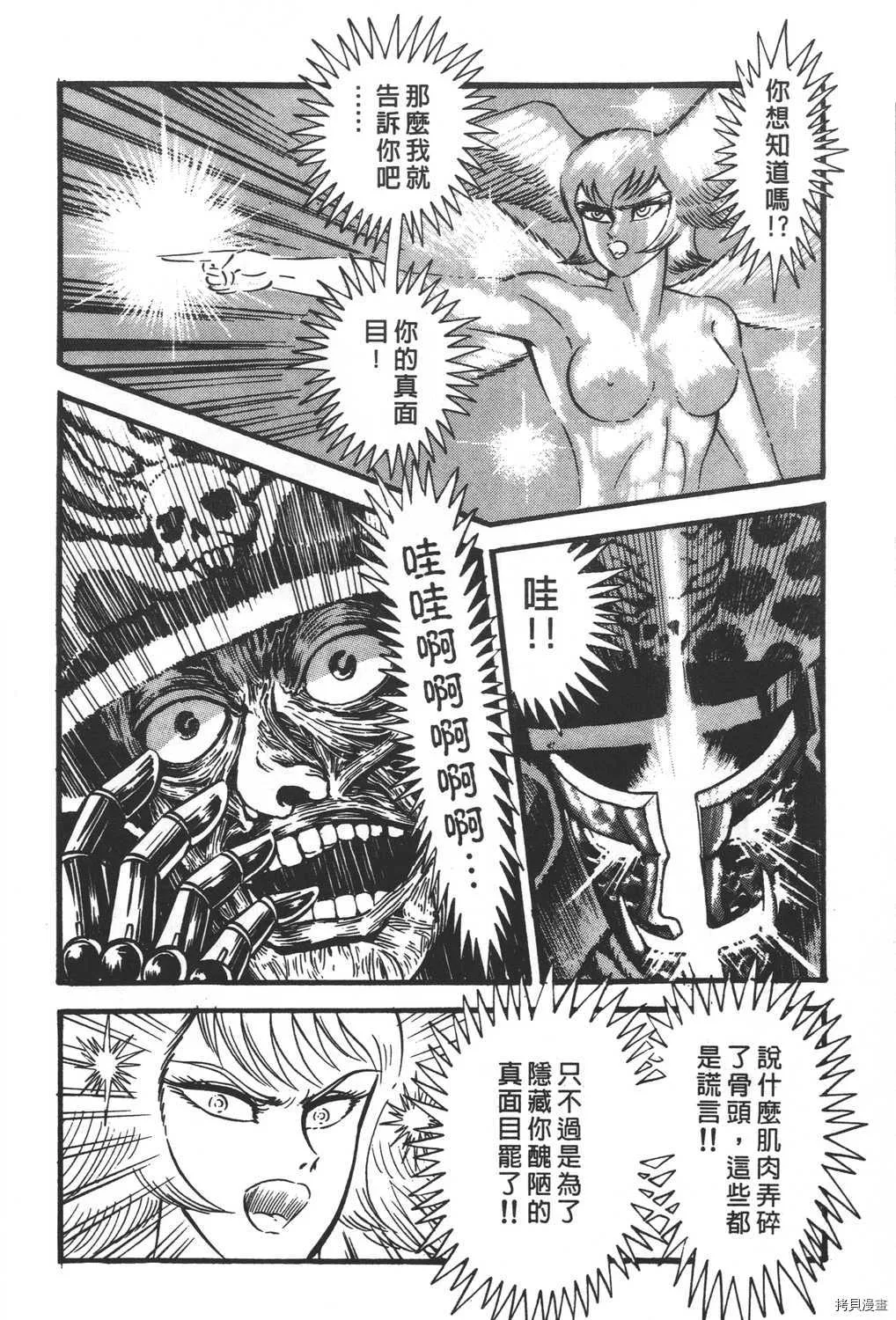 第31卷 第122页