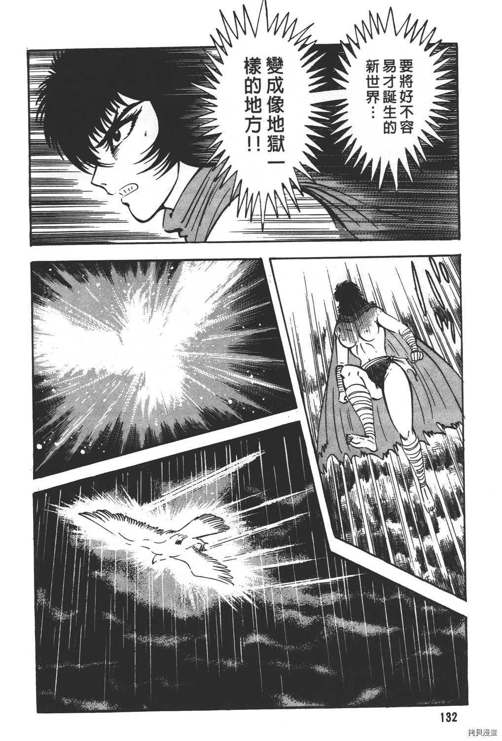 第31卷 第134页