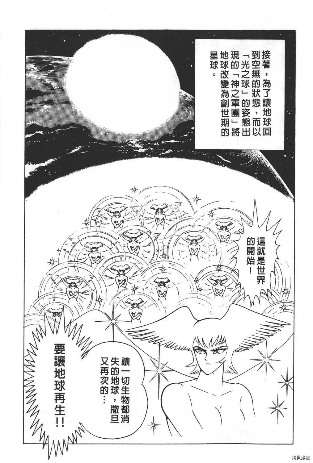 第31卷 第147页