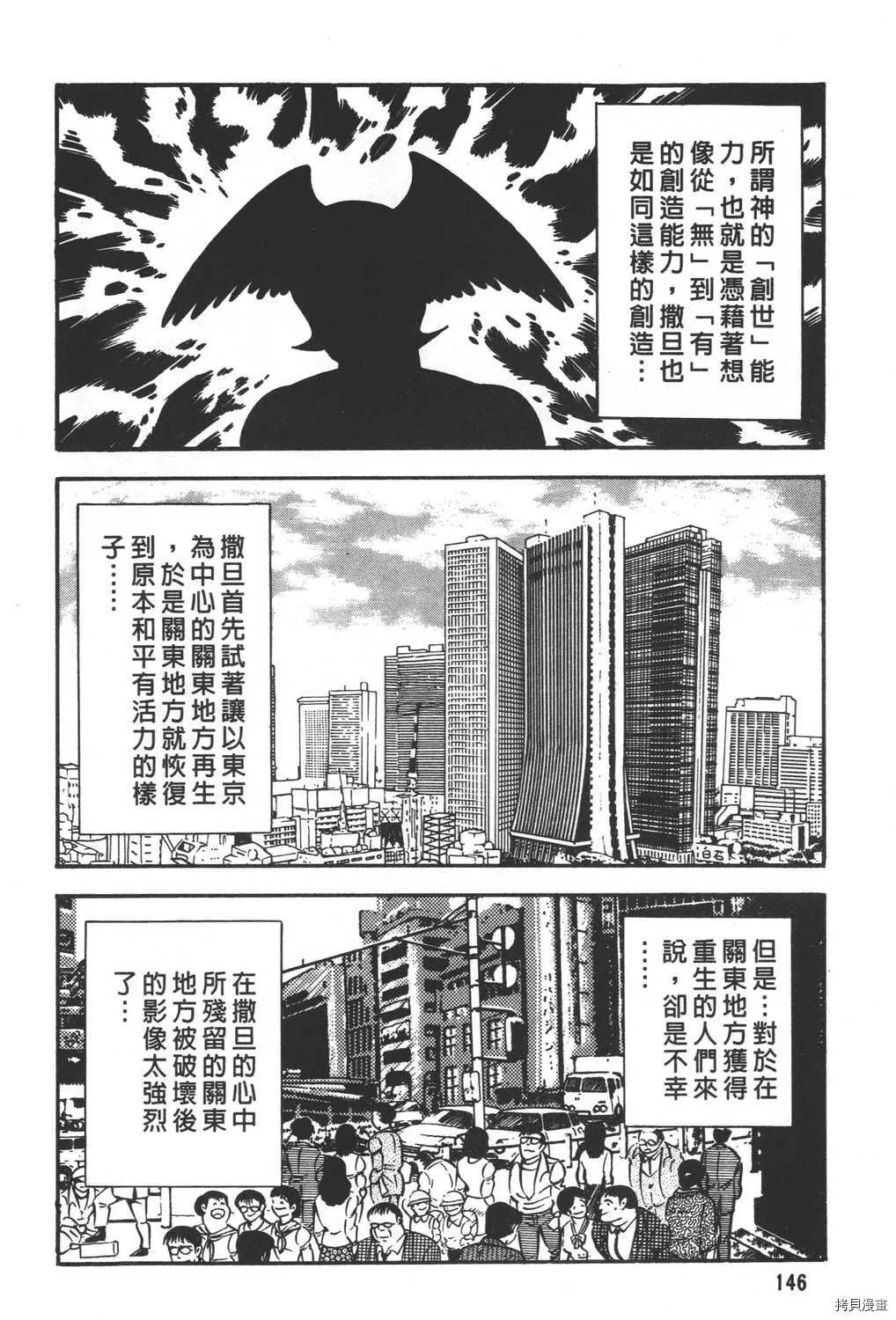 第31卷 第148页