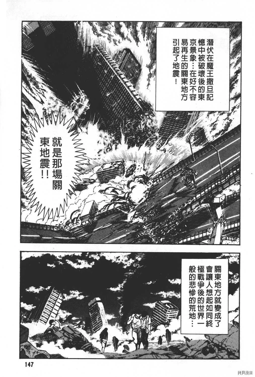第31卷 第149页